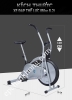 Xe đạp tập iBike 8.2I - anh 2